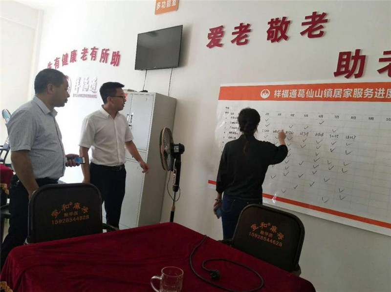 图片11.jpg 图片11.jpg