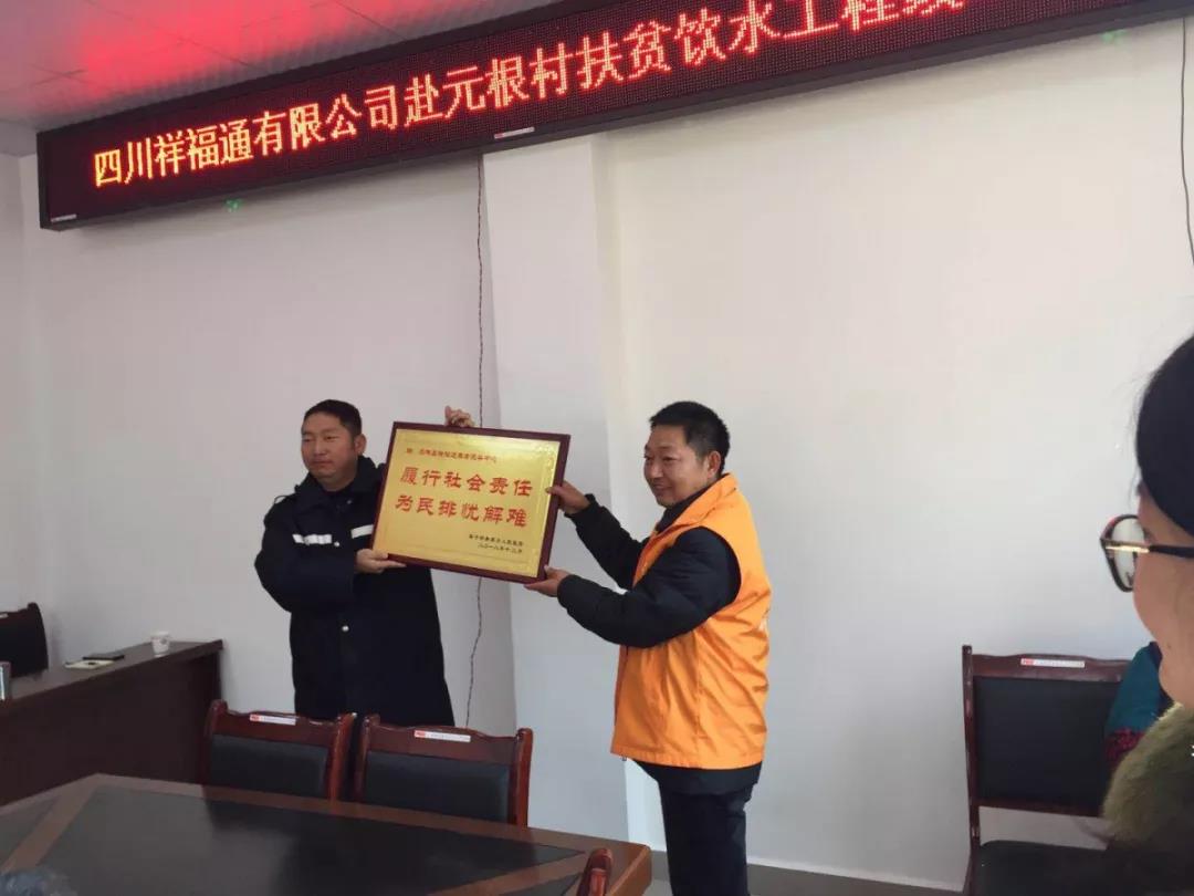 微信图片_20190126100339.jpg 微信图片_20190126100339.jpg