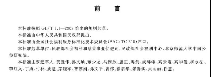 微信图片_2.jpg 微信图片_2.jpg