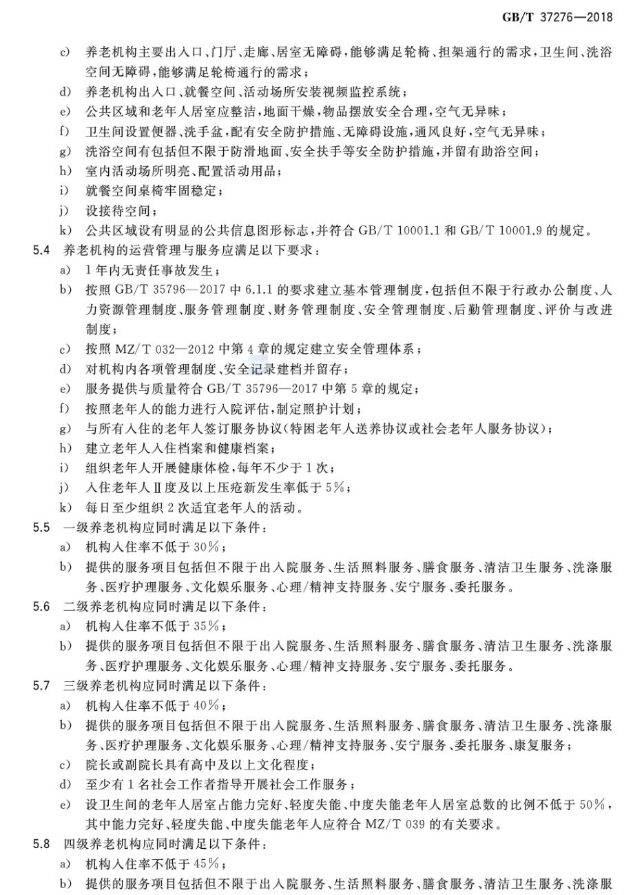 微信图片_5.jpg 微信图片_5.jpg