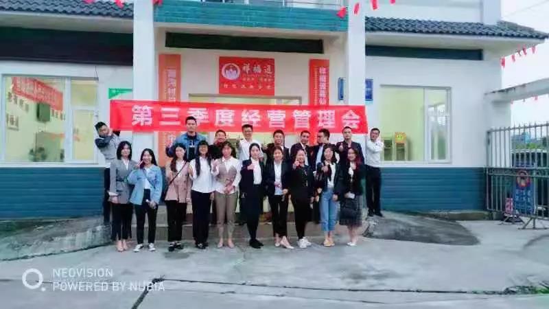 微信图片_20191106141730.jpg 微信图片_20191106141730.jpg