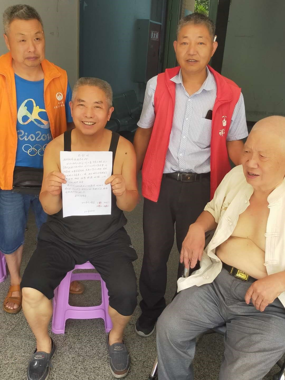 感谢信.jpg 感谢信.jpg