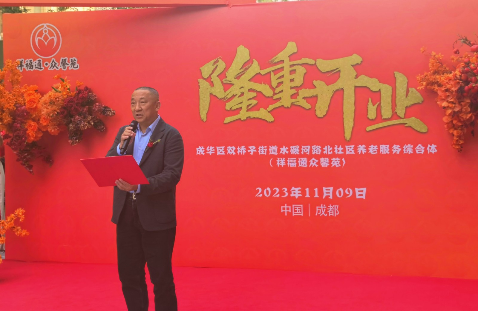 王小平.jpg 王小平.jpg