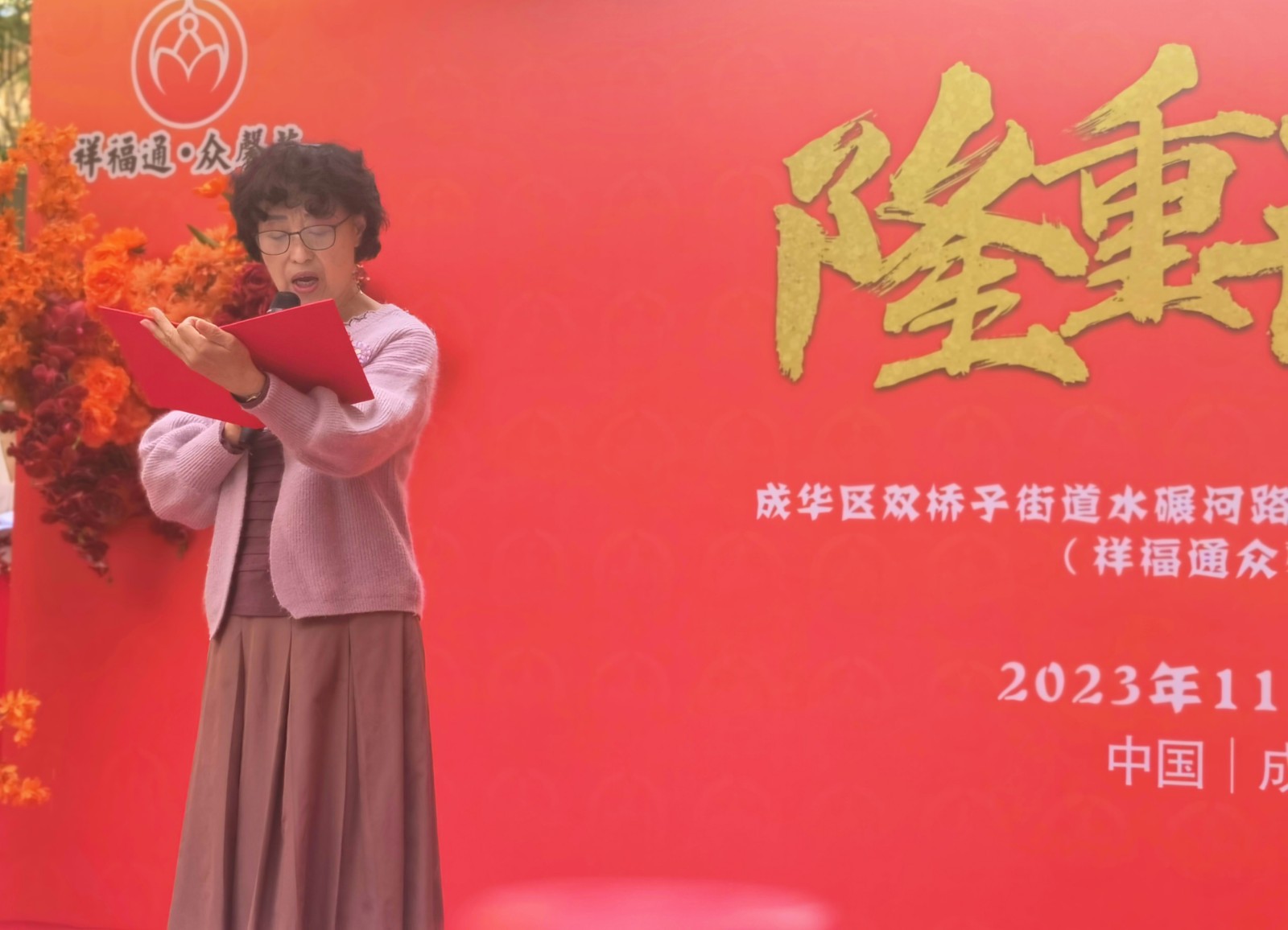 家属代表.jpg 家属代表.jpg